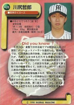 1998 BBM All-Star Game #A20 Tetsuro Kawajiri Back