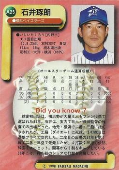 1998 BBM All-Star Game #A25 Takuro Ishii Back