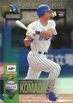 1998 BBM All-Star Game #A26 Norihiro Komada Front