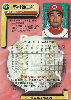 1998 BBM All-Star Game #A27 Kenjiro Nomura Back
