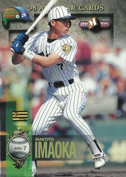 1998 BBM All-Star Game #A28 Makato Imaoka Front