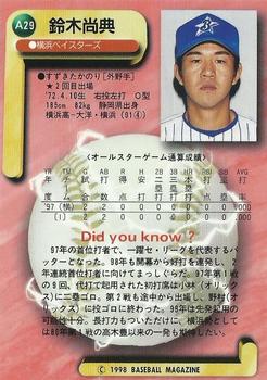 1998 BBM All-Star Game #A29 Takanori Suzuki Back