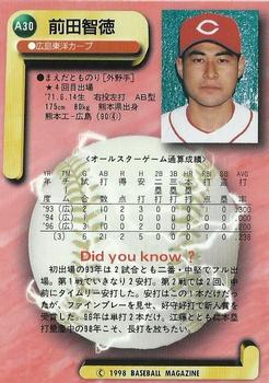 1998 BBM All-Star Game #A30 Tomonori Maeda Back