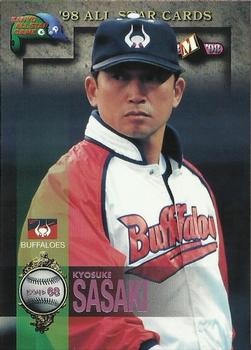 1998 BBM All-Star Game #A34 Kyosuke Sasaki Front
