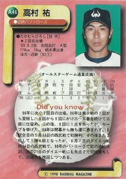 1998 BBM All-Star Game #A46 Hiroshi Takamura Back