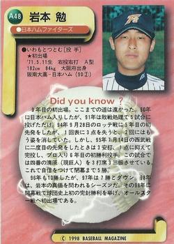 1998 BBM All-Star Game #A48 Tsutomu Iwamoto Back