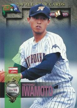 1998 BBM All-Star Game #A48 Tsutomu Iwamoto Front