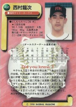 1998 BBM All-Star Game #A51 Tatsuji Nishimura Back