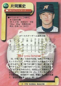 1998 BBM All-Star Game #A58 Atsushi Kataoka Back