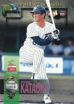 1998 BBM All-Star Game #A58 Atsushi Kataoka Front