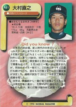 1998 BBM All-Star Game #A61 Naoyuki Ohmura Back