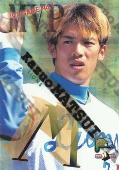 1998 BBM All-Star Game #A66 Kazuo Matsui Front