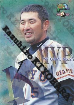 1998 BBM All-Star Game #A67 Kazuhiro Kiyohara Front