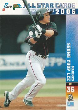 2005 BBM All-Star Game #A29 Seung-Yeop Lee Front