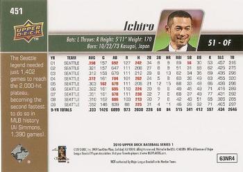 2010 Upper Deck #451 Ichiro Suzuki Back
