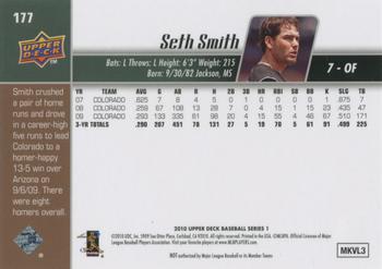 2010 Upper Deck #177 Seth Smith Back