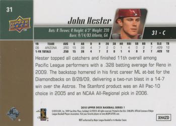2010 Upper Deck #31 John Hester Back