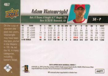 2010 Upper Deck #467 Adam Wainwright Back