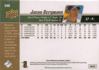 2010 Upper Deck #540 Jason Bergmann Back