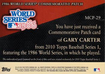 2010 Topps - Manufactured Commemorative Patch #MCP-29 Gary Carter Back