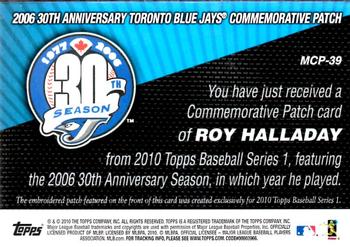 2010 Topps - Manufactured Commemorative Patch #MCP-39 Roy Halladay Back