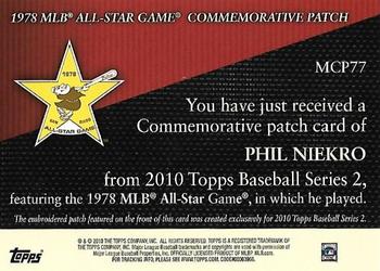 2010 Topps - Manufactured Commemorative Patch #MCP77 Phil Niekro Back