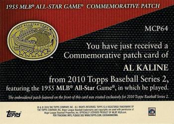 2010 Topps - Manufactured Commemorative Patch #MCP64 Al Kaline Back