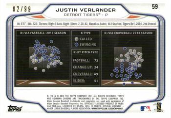 2014 Bowman Chrome - Bubbles Refractor #59 Justin Verlander Back