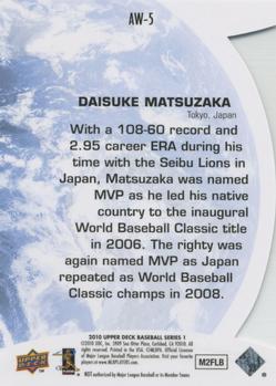 2010 Upper Deck - All-World #AW-5 Daisuke Matsuzaka Back