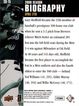 2010 Upper Deck - Season Biography #SB-15 Gary Sheffield Back