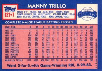 1984 Topps Traded #121T Manny Trillo Back