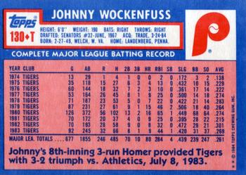 1984 Topps Traded #130T Johnny Wockenfuss Back