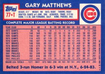 1984 Topps Traded #77T Gary Matthews Back