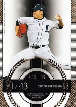 2014 BBM Genesis #012 Tomomi Takahashi Front