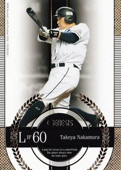 2014 BBM Genesis #014 Takeya Nakamura Front