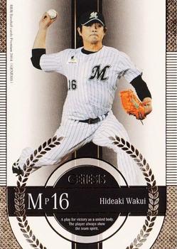 2014 BBM Genesis #020 Hideaki Wakui Front
