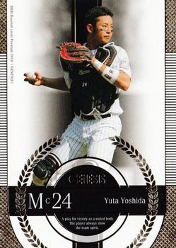 2014 BBM Genesis #023 Yuta Yoshida Front