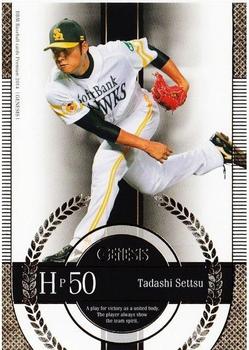 2014 BBM Genesis #028 Tadashi Settsu Front