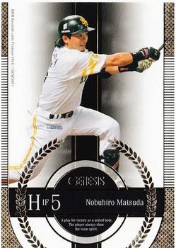 2014 BBM Genesis #031 Nobuhiro Matsuda Front