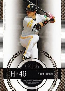 2014 BBM Genesis #033 Yuichi Honda Front