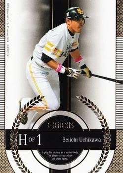 2014 BBM Genesis #034 Seiichi Uchikawa Front