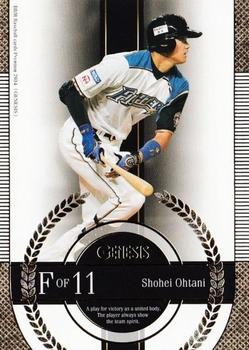 2014 BBM Genesis #054 Shohei Ohtani Front