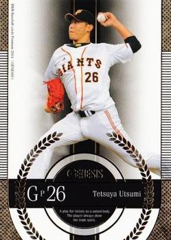 2014 BBM Genesis #056 Tetsuya Utsumi Front