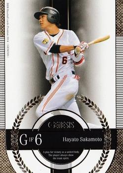 2014 BBM Genesis #059 Hayato Sakamoto Front
