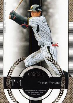 2014 BBM Genesis #067 Takashi Toritani Front