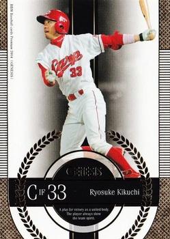 2014 BBM Genesis #079 Ryosuke Kikuchi Front