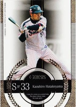 2014 BBM Genesis #106 Kazuhiro Hatakeyama Front