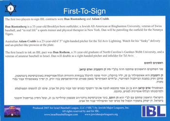 2007 Israel Baseball League Inaugural Season #1 Dan Rootenberg / Adam Crabb / Dan Rothem Back