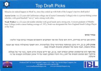 2007 Israel Baseball League Inaugural Season #2 Aaron Levin / Noah Walker Back