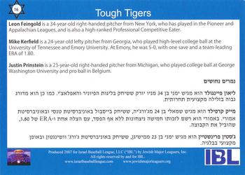 2007 Israel Baseball League Inaugural Season #16 Leon Feingold / Mike Kerfield / Justin Prinstein Back
